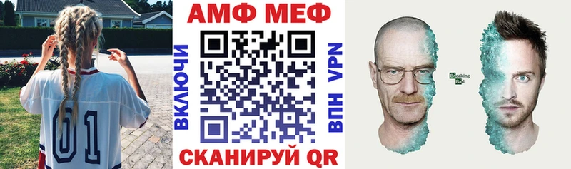 АМФ VHQ  Покров 