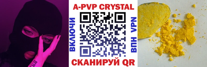 blacksprut маркетплейс  Покров  А ПВП кристаллы 