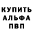 КОКАИН Перу BLRadzivill