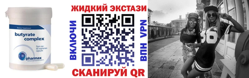 blacksprut онион  Покров  БУТИРАТ BDO 33%  закладки 