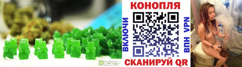 Canna-Cookies марихуана  Покров 