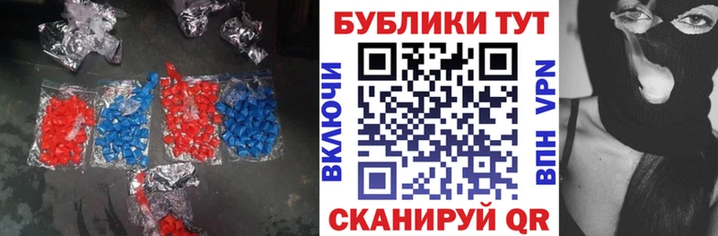 ЭКСТАЗИ круглые  сколько стоит  Покров 