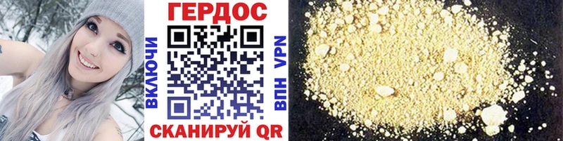 магазин  наркотиков  Покров  ГЕРОИН Heroin 