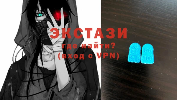 бутират Аркадак