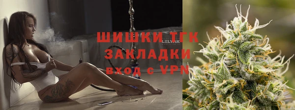 марихуана Протвино