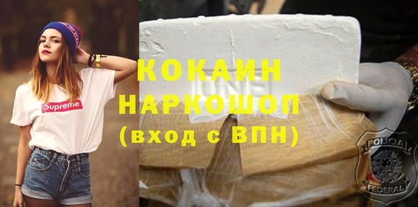 не бодяженный Армянск