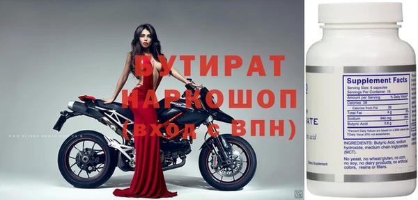 метадон Арсеньев