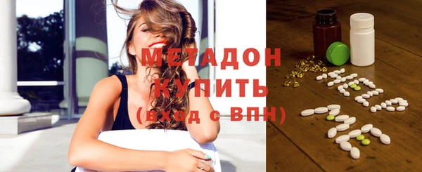 бутират Аркадак