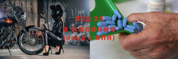 метадон Арсеньев