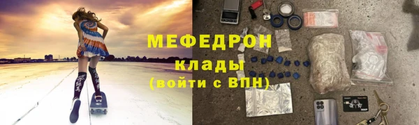 не бодяженный Армянск