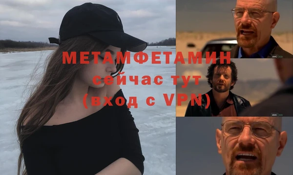 метадон Арсеньев