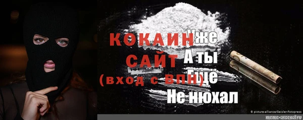 бутират Аркадак