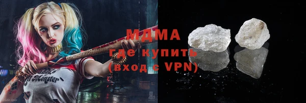 бутират Аркадак