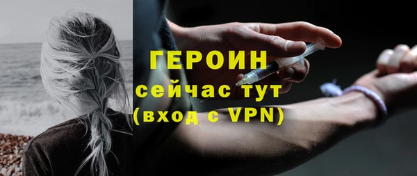 марихуана Протвино