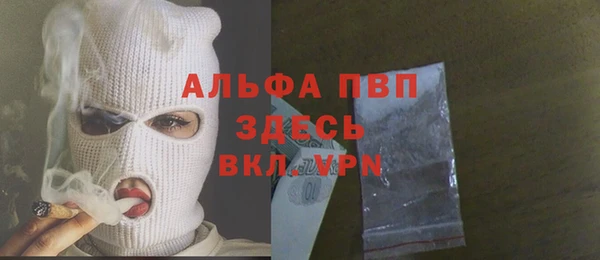 не бодяженный Армянск