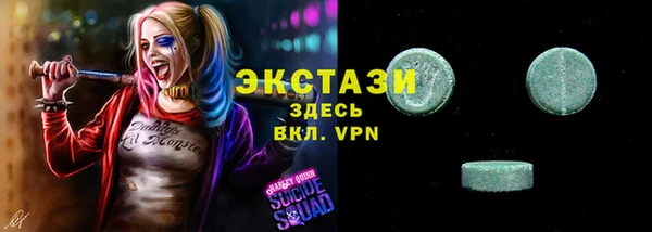бошки Приозерск