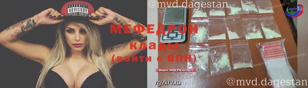 бутират Аркадак
