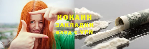 бутират Аркадак