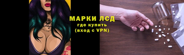 метадон Арсеньев
