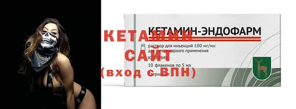 бошки Приозерск