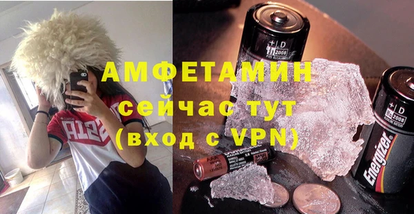 сатива Пролетарск