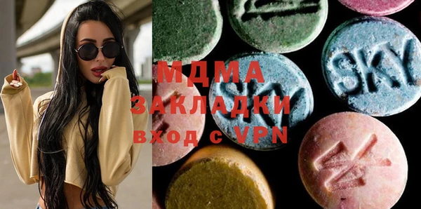 бутират Аркадак