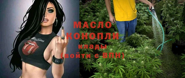 не бодяженный Армянск