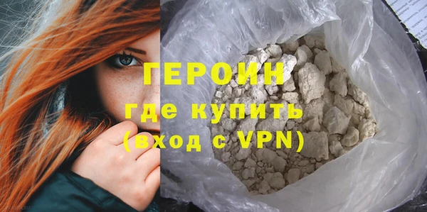 метадон Арсеньев