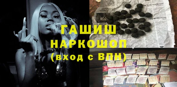 бутират Аркадак