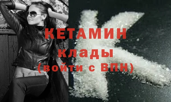 бутират Аркадак