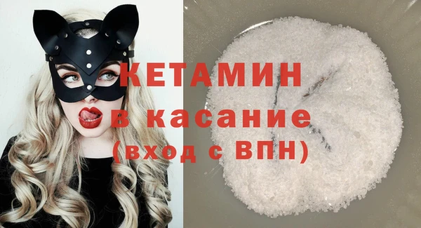 метадон Арсеньев