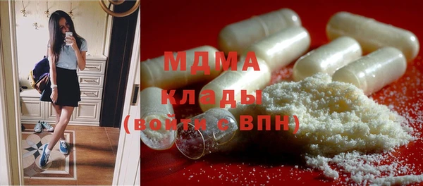метадон Арсеньев