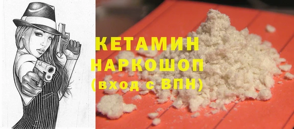 бутират Аркадак