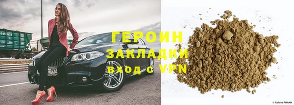 не бодяженный Армянск