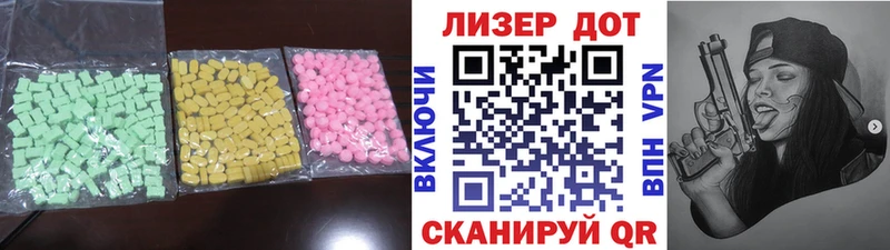 LSD-25 экстази ecstasy  Покров 