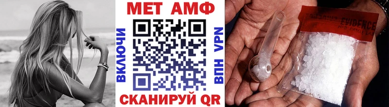 МЕТАМФЕТАМИН витя  Покров 