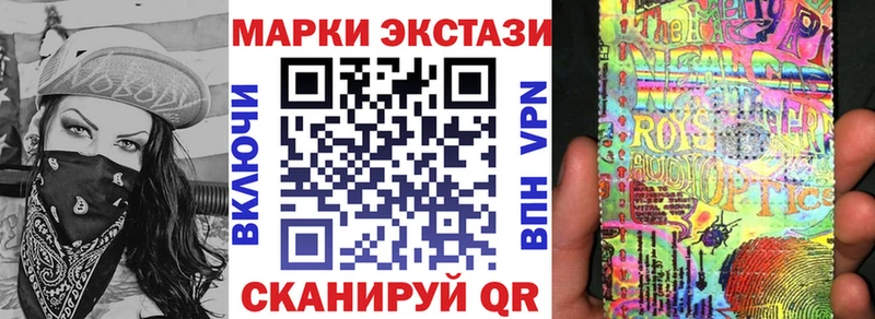 Марки N-bome 1500мкг  Покров 
