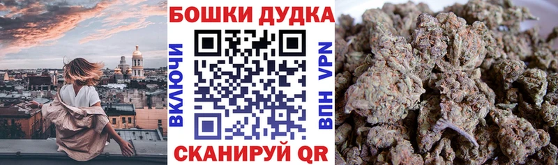 МАРИХУАНА White Widow  сколько стоит  Покров 